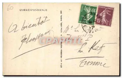 Chantilly — Zamek. Strona Północno-Zachodnia — LL — Rewers