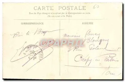 Compiègne — Plac de Hôtel-de-Ville — LL. n°94 — Rewers