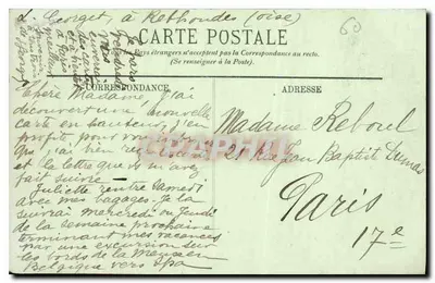 Okolice COMPIEGNE — Ruiny Saint-Pierre-en-Chastres — LL. — Rewers