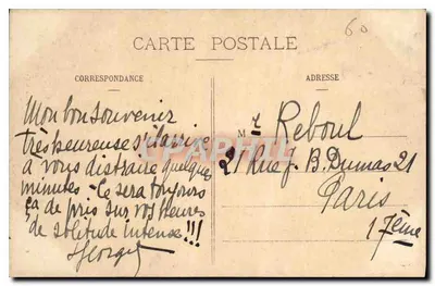 Compiègne — Widok na Urząd Miasta — E.D. 5 — Rewers
