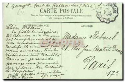 Okręg COMPIÈGNE — Ruiny Świętego Piotra w Chastres — LL. — n°99 — Rewers