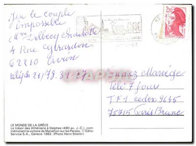 Skarbiec Ateńczyków w Delphach — 490 p.n.e. — LE MONDE DE LA GRÈCE, Genewa 1982 — Rewers