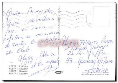 KOSTA — Grecja — Wydawca TOUBI'S, n° 011 — Rewers