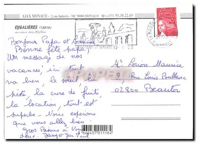 Eygalières — w sercu Alpilles — wydawca nieznany, numer serii nie widoczny — Rewers