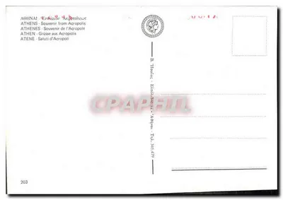 Ateny - Akropolis — B. Haidous, n° 345.479 — Rewers