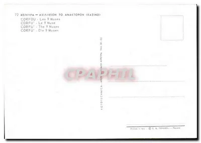 Corfu - As 9 Musas - C.G. Trimboli, Pescara — Verso