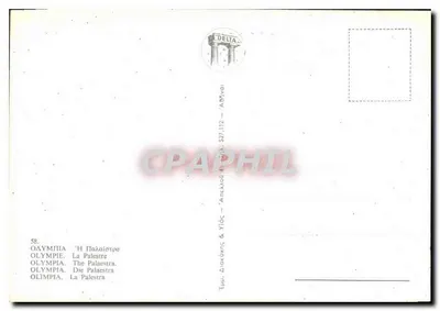 Olimpia — Palaestra — wydawca Delta, n° 58 — Rewers