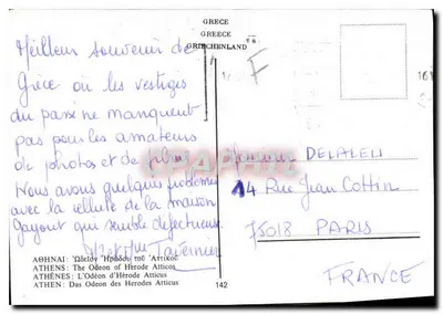 Atene — Odeon di Erodoto Attico — editore Graphithil, n°142 — Verso