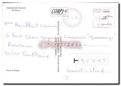 Wewnętrzny korytarz Pałacu Sądownictwa w Nancy — wydawca COMPA-CARTERIE — Rewers