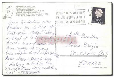 Rotterdam / Stadhuisplein — Urząd Miasta w Rotterdamie — seria nr 7-2311 — Rewers