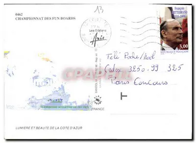 Championnat des Fun Boards — Les Éditions — n° 0462 — Verso