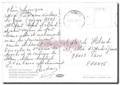 Météores — Mosteiro de Roussanou — editor TOUBI'S n°119 — Verso