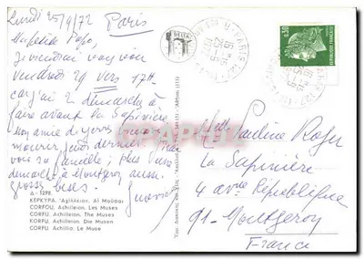 Corfu, Achilleion — As Musas — editor Delta, n° 1298 — Verso