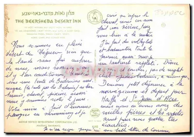 Inn do Deserto de Beersheba — hotel desértico — Motor Hotels Development Corporation Ltd. — Verso