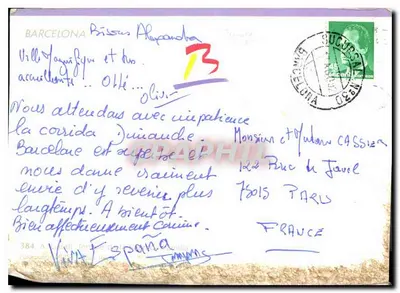 Katedra Sagrada Família — widok z lotu — wydawca nieznany, numer serii nie widoczny — Rewers