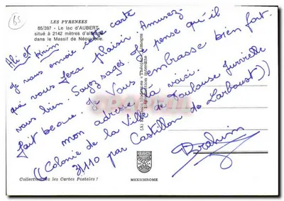 Jezioro Aubert — Massif de Néouvielle — wydawca IRIS, n° 65/397 — Rewers