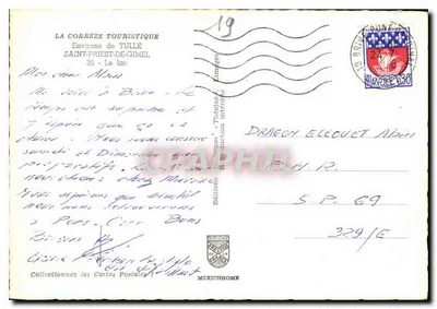 Jezioro Saint-Priest-de-Gimel — wyspa z drzewami — IRIS — Rewers