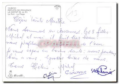 ला सिओटाट — समुद्र के दृश्य, बंदरगाह एवं सर्फ के — रेफ्लेक्स डे प्रोवेंस — पीछे