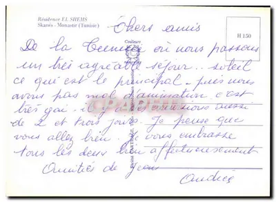 Residência EL SHEMS — Skanès, Monastir (Tunísia) — Sociedade Carta-Postal Tunissiana — Verso
