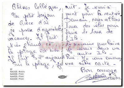 Filoti - Naxos — widok łuku, biały dom i panorama — wydawca TOUBI'S — Rewers
