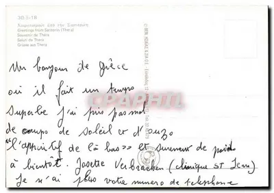Théra — Saudações de Théra — BEN HENAL & ZIA O.E. — Verso