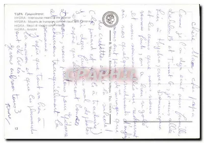 Hydra — Port z osłami — Wydawca B. Houdas, Ateny, n° 13 — Rewers