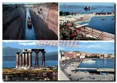 Corinto - O Isthmo, Náuplio, Templo de Apolo, O Pireu — CPAPHIL
