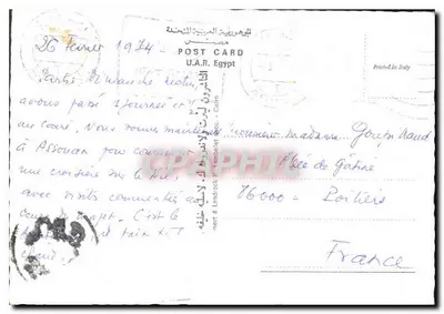 As Pirâmides e o Esfinge de Gizé — Universidade do Cairo, hotéis e cidade — editor U.A.R. Egypt, impressa na Itália — Verso
