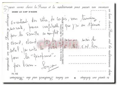 Cap d'Agde — Wakacje nad morzem i w parku wodnym — Wydawnictwo Palme — Rewers