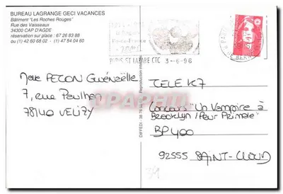 Les Résidences du Cap d'Agde — widok portowy z jachtami i tarasem — wydawca Graphile — Rewers