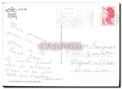 Le DER Touristique — Champaubert (Marne) — Wydanie « Europe » — seria 57206 — Rewers