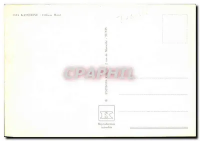Basen i hotel Cillium — Kasserine — Wydawnictwo Kallia, Tunis — Rewers