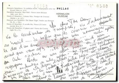 Frescando do pássaro azul — Museu de Héraclio — editor desconhecido, número de série não visível — Verso