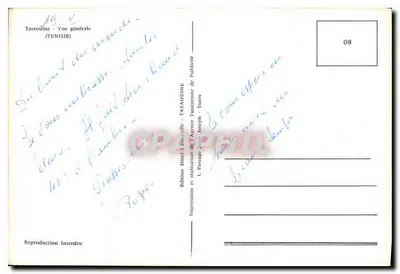 Tataouine — Ogólny widok — Wydawnictwo Hôtel Baccar, TATAOUIINE — Rewers