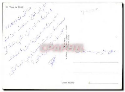 Sfax — Widoki Sfax — H. ISMAN, Tunis — Rewers