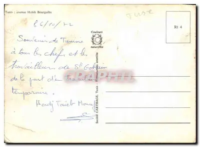 Tunis — Aleja Habib Bourguiba — widok aeryczny — wydawca Remy Masdar — Rewers