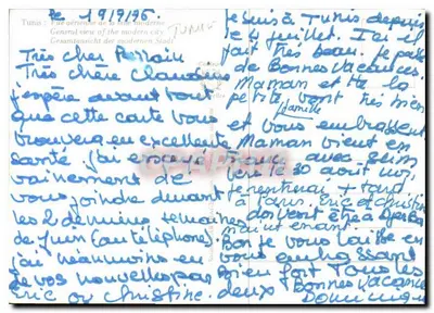 Tunis — Widok z lotu ptaka miasta nowoczesnego — Wydawca: CPAPHIL — Rewers
