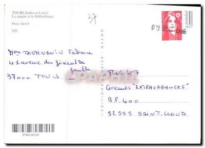 Plac i biblioteka — Tours — Wydawnictwo Combier — Rewers