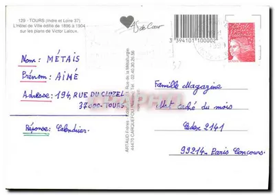 Hôtel de Ville de Tours — vista panorâmica — ARTAUD Frères, Nantes — Verso