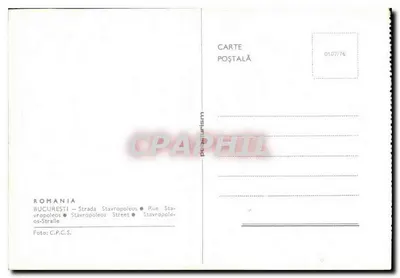 Bukareszt — Ulica Stavropoleos — C.P.C.S. — Rewers