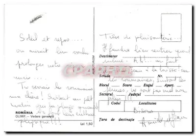 Płaża Bălăciuți — ogólny widok — OLIMP, Bălăciuți — Rewers