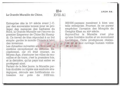 Wielka Ściana Chińska — widok panoramiczny — Wydawca Monde-Service S.A., nr XVIII-A1 — Rewers