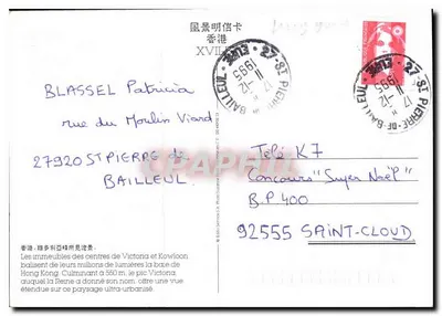 Hong Kong — vista noturna de Victoria Peak — editor Édito Gérard, n° XVIII — Verso