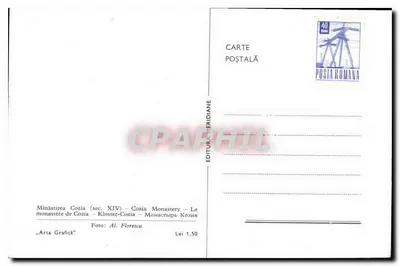 Mosteiro de Cozia — editor Arta Grafică, número de série não visível — Verso
