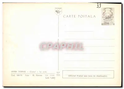 Vatra Dornei — Clubul — Le club — wydawca G. Cocora, n° 549/75 — Rewers