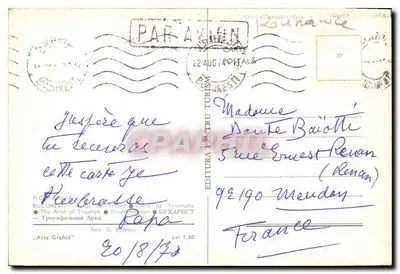 Arc de Triomphe — Bukareszt — wydawca Arta Grafică, nr 20/18/73 — Rewers