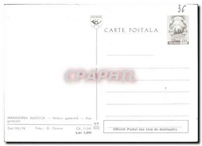 Manastirea Sucevița — Vista geral — editor G. Cocora, Código 102/74 — Verso