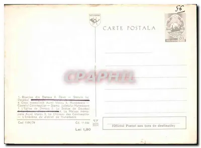 Hunedoara — Church of Densus, Aurel Vlaicu Statue, Carvineștilor Castle, District Emblem, Aurel Vlaicu Memorial House — n° 1194/74 — Back