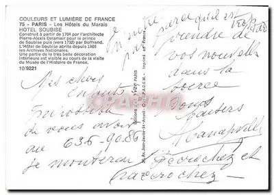 Albergo de Soubise — Parigi, Marais — Edizioni d'Arte Vivon — Verso