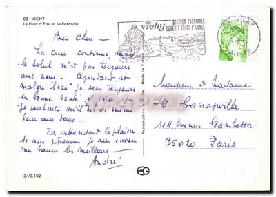 Vichy — Le Plan d'Eau et la Rotonde — Vichy — Verso